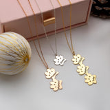 Custom Paw Print Pet Name Necklace